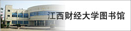 在线体育博彩
图书馆