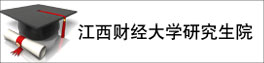 在线体育博彩
研究生院